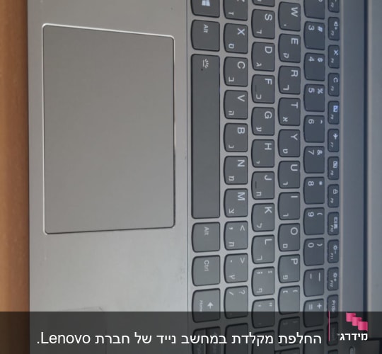 מחשב נייד לנובו עם מקלדת ותוויות מעבד
